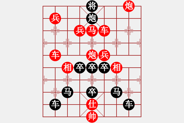 象棋棋譜圖片：大二小――奈05-24（時(shí)鑫 試擬） - 步數(shù)：20 