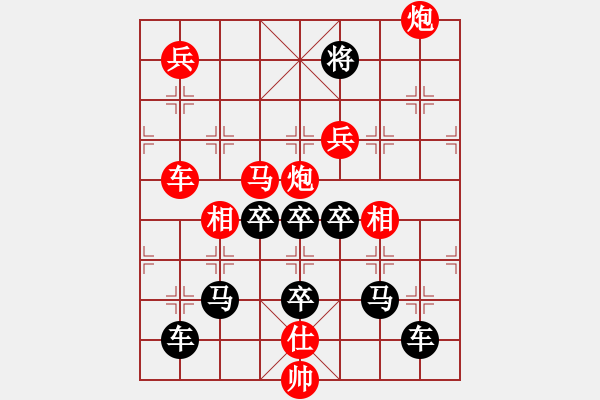 象棋棋譜圖片：大二小――奈05-24（時(shí)鑫 試擬） - 步數(shù)：30 