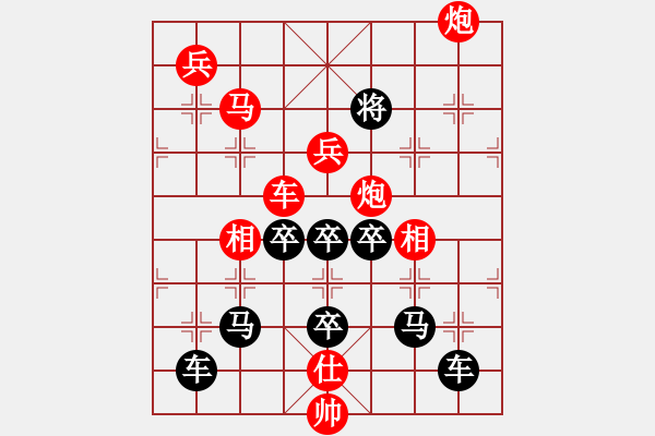 象棋棋譜圖片：大二小――奈05-24（時(shí)鑫 試擬） - 步數(shù)：40 