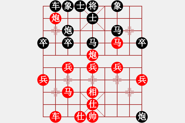 象棋棋譜圖片：葬心紅勝l_j_游戲【中炮對(duì)列炮】 - 步數(shù)：30 