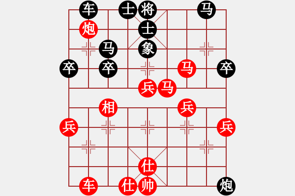 象棋棋譜圖片：葬心紅勝l_j_游戲【中炮對(duì)列炮】 - 步數(shù)：40 