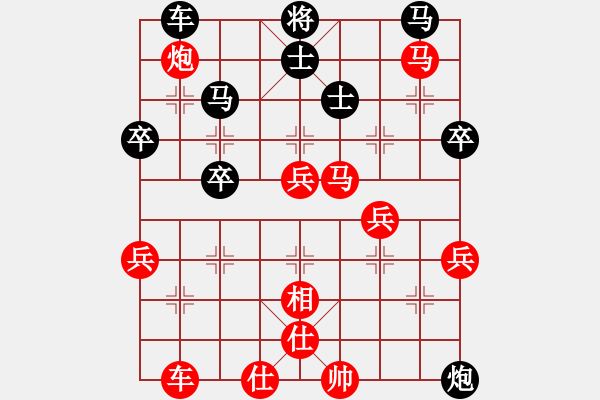 象棋棋譜圖片：葬心紅勝l_j_游戲【中炮對(duì)列炮】 - 步數(shù)：50 