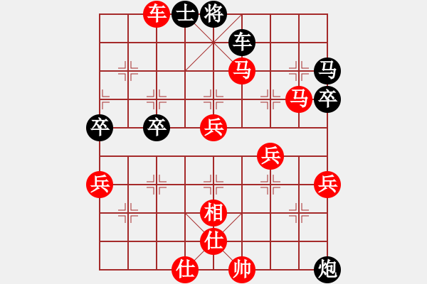 象棋棋譜圖片：葬心紅勝l_j_游戲【中炮對(duì)列炮】 - 步數(shù)：60 