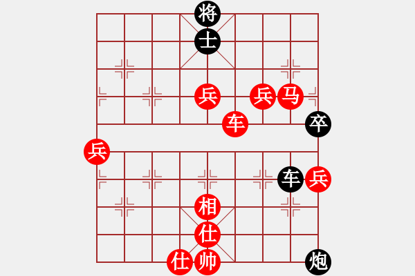 象棋棋譜圖片：葬心紅勝l_j_游戲【中炮對(duì)列炮】 - 步數(shù)：80 