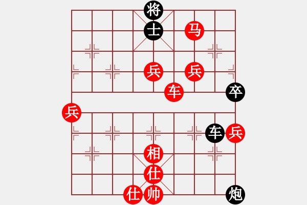 象棋棋譜圖片：葬心紅勝l_j_游戲【中炮對(duì)列炮】 - 步數(shù)：81 