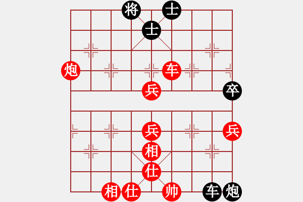 象棋棋譜圖片：劉永寰 先勝 董毓男 - 步數：100 