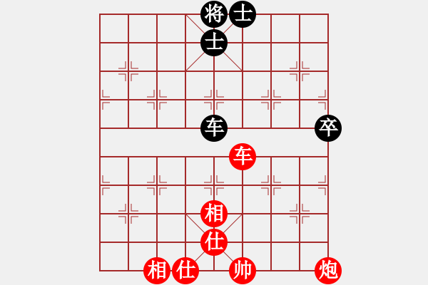 象棋棋譜圖片：劉永寰 先勝 董毓男 - 步數：110 