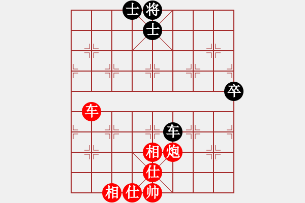 象棋棋譜圖片：劉永寰 先勝 董毓男 - 步數：120 