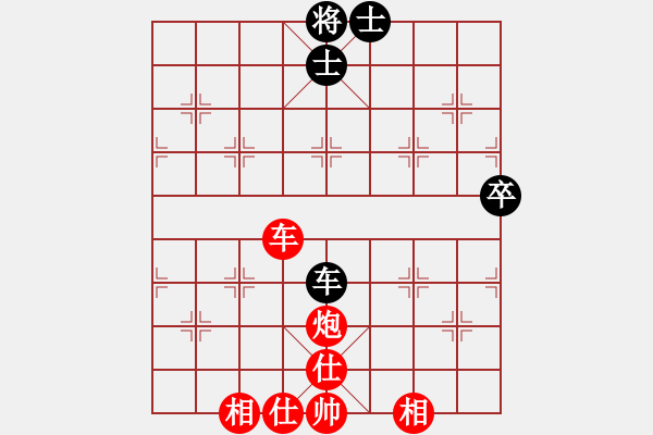 象棋棋譜圖片：劉永寰 先勝 董毓男 - 步數：127 