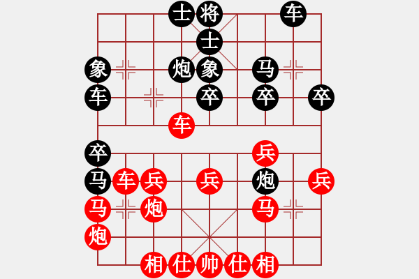 象棋棋譜圖片：劉永寰 先勝 董毓男 - 步數：30 