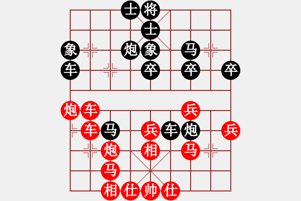 象棋棋譜圖片：劉永寰 先勝 董毓男 - 步數：40 