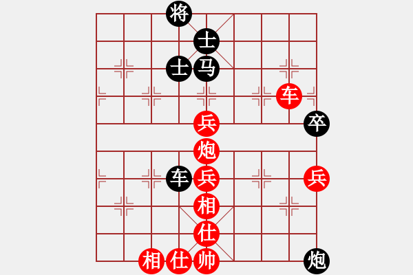 象棋棋譜圖片：劉永寰 先勝 董毓男 - 步數：90 