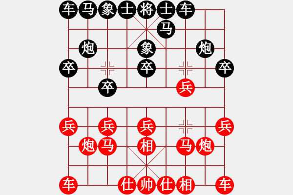 象棋棋譜圖片：九州會(huì)友紅勝葬心〖列相局〗 - 步數(shù)：10 