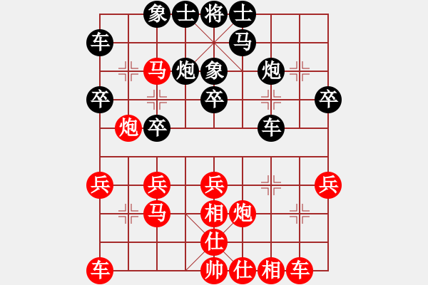 象棋棋譜圖片：九州會(huì)友紅勝葬心〖列相局〗 - 步數(shù)：23 