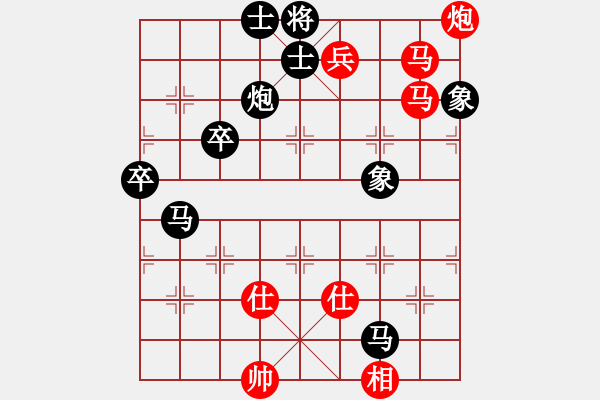 象棋棋譜圖片：初學(xué)者之一(7段)-勝-椏楓(3段) - 步數(shù)：100 