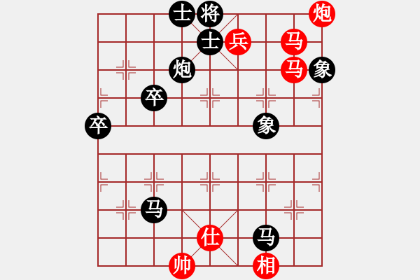 象棋棋譜圖片：初學(xué)者之一(7段)-勝-椏楓(3段) - 步數(shù)：110 