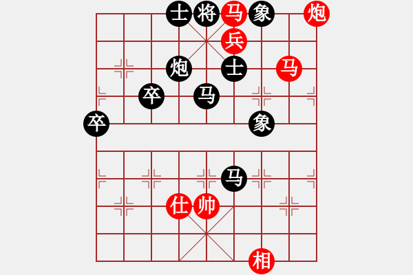 象棋棋譜圖片：初學(xué)者之一(7段)-勝-椏楓(3段) - 步數(shù)：120 