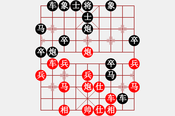 象棋棋譜圖片：初學(xué)者之一(7段)-勝-椏楓(3段) - 步數(shù)：30 