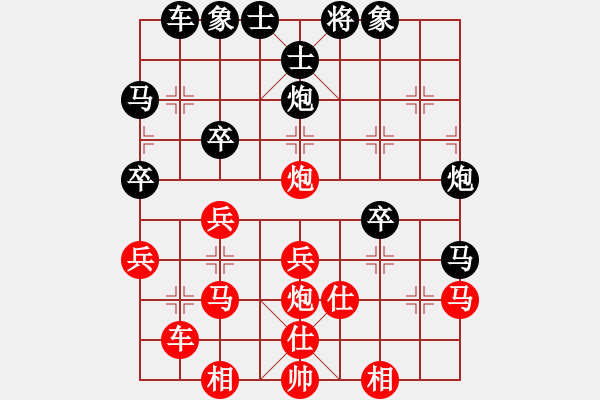 象棋棋譜圖片：初學(xué)者之一(7段)-勝-椏楓(3段) - 步數(shù)：40 