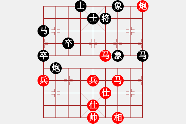 象棋棋譜圖片：初學(xué)者之一(7段)-勝-椏楓(3段) - 步數(shù)：60 