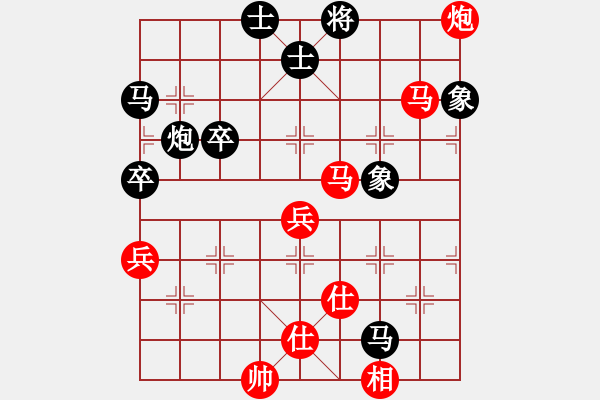 象棋棋譜圖片：初學(xué)者之一(7段)-勝-椏楓(3段) - 步數(shù)：70 