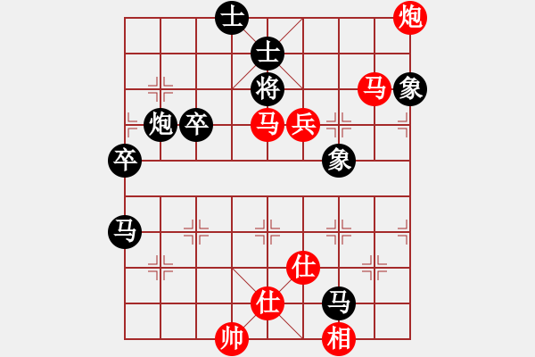 象棋棋譜圖片：初學(xué)者之一(7段)-勝-椏楓(3段) - 步數(shù)：80 