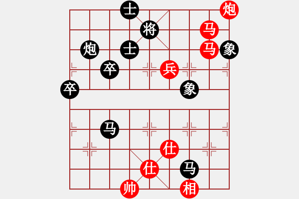 象棋棋譜圖片：初學(xué)者之一(7段)-勝-椏楓(3段) - 步數(shù)：90 