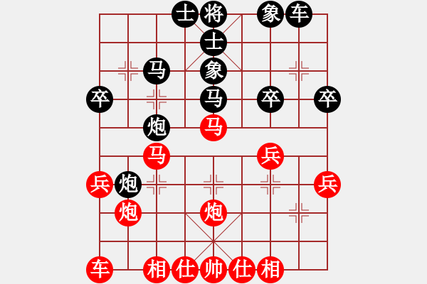 象棋棋譜圖片：橫才俊儒[292832991] -VS- 天涯[328155300] - 步數(shù)：30 