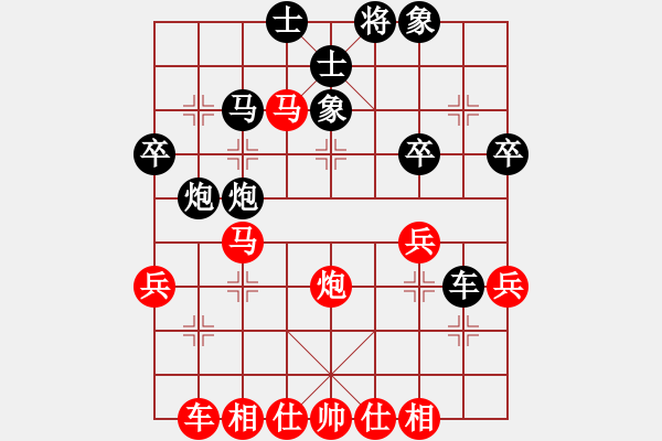 象棋棋譜圖片：橫才俊儒[292832991] -VS- 天涯[328155300] - 步數(shù)：40 