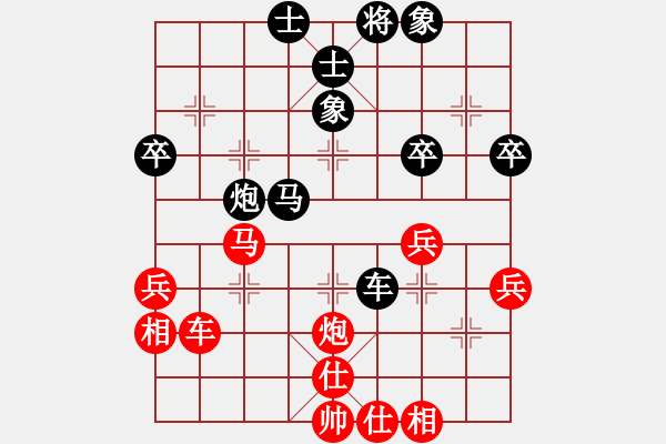 象棋棋譜圖片：橫才俊儒[292832991] -VS- 天涯[328155300] - 步數(shù)：50 