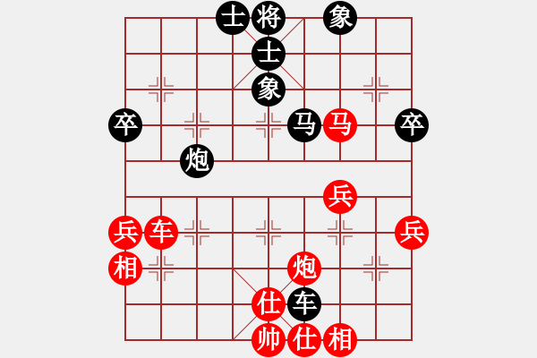 象棋棋譜圖片：橫才俊儒[292832991] -VS- 天涯[328155300] - 步數(shù)：60 