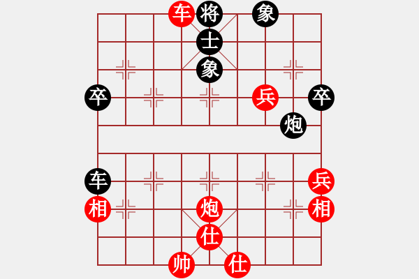 象棋棋譜圖片：橫才俊儒[292832991] -VS- 天涯[328155300] - 步數(shù)：81 