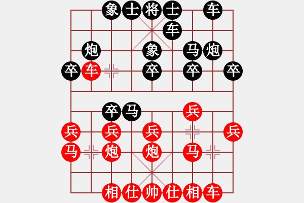 象棋棋谱图片：陈建昌 先和 蔡佑广 - 步数：20 