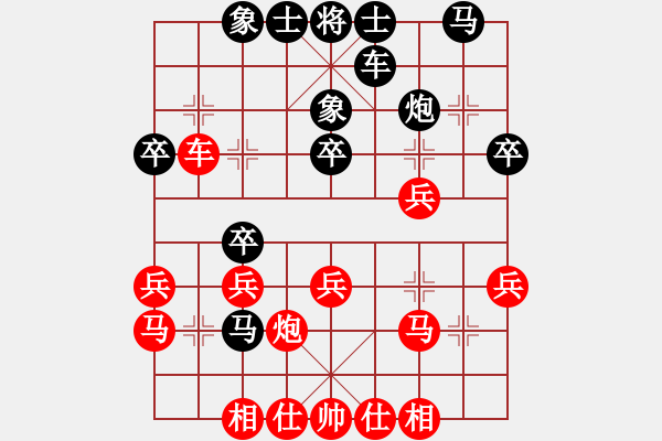 象棋棋谱图片：陈建昌 先和 蔡佑广 - 步数：30 