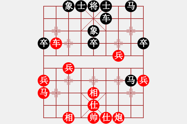 象棋棋谱图片：陈建昌 先和 蔡佑广 - 步数：40 