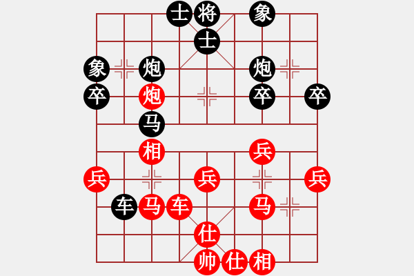 象棋棋譜圖片：天津市體育競賽和社會(huì)體育事務(wù)中心 王昊 和 浙江省智力運(yùn)動(dòng)管理中心 孫昕昊 - 步數(shù)：40 