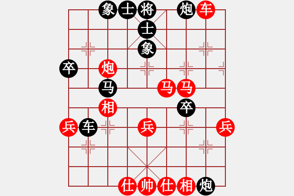 象棋棋譜圖片：天津市體育競賽和社會(huì)體育事務(wù)中心 王昊 和 浙江省智力運(yùn)動(dòng)管理中心 孫昕昊 - 步數(shù)：60 