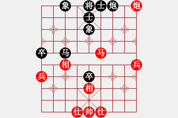 象棋棋譜圖片：天津市體育競賽和社會(huì)體育事務(wù)中心 王昊 和 浙江省智力運(yùn)動(dòng)管理中心 孫昕昊 - 步數(shù)：80 