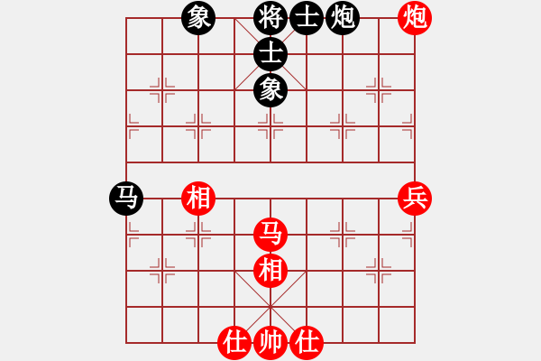 象棋棋谱图片：天津市体育竞赛和社会体育事务中心 王昊 和 浙江省智力运动管理中心 孙昕昊 - 步数：84 