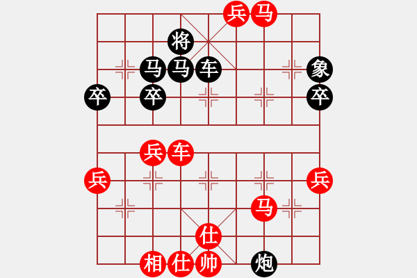 象棋棋譜圖片：一局精彩的蕩氣回腸的對局。 - 步數(shù)：60 