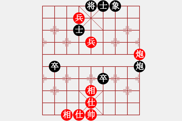 象棋棋譜圖片：殺棋于無形[1395499362] -VS- 微湖弄潮[952627409] - 步數(shù)：70 