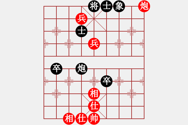 象棋棋譜圖片：殺棋于無形[1395499362] -VS- 微湖弄潮[952627409] - 步數(shù)：80 