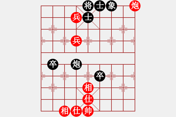 象棋棋譜圖片：殺棋于無形[1395499362] -VS- 微湖弄潮[952627409] - 步數(shù)：90 