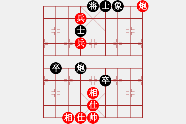 象棋棋譜圖片：殺棋于無形[1395499362] -VS- 微湖弄潮[952627409] - 步數(shù)：97 