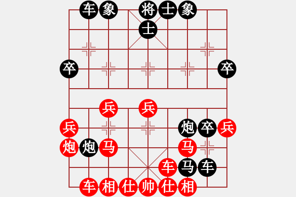 象棋棋譜圖片：無天決(5段)-負-神刀女劍(7段) - 步數：40 