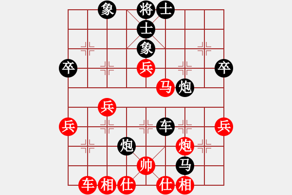 象棋棋譜圖片：無天決(5段)-負-神刀女劍(7段) - 步數：60 