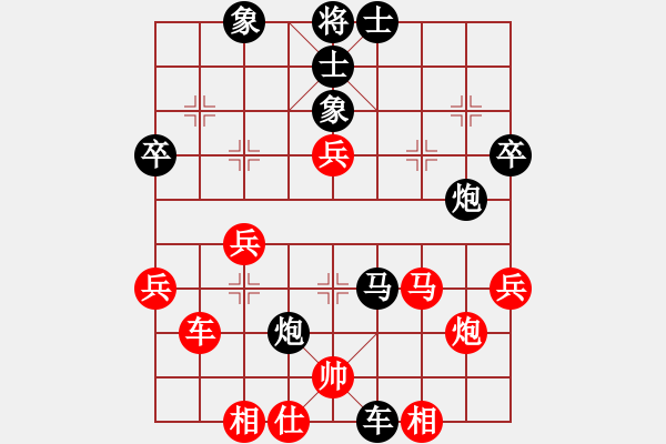 象棋棋譜圖片：無天決(5段)-負-神刀女劍(7段) - 步數：66 