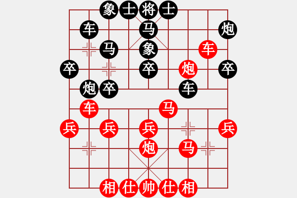 象棋棋譜圖片：蔚強(qiáng)[業(yè)9-3] 先勝 徐鋒[業(yè)9-3]  - 步數(shù)：30 