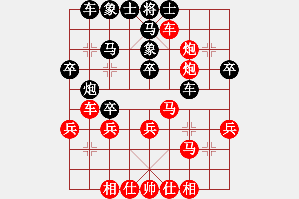 象棋棋譜圖片：蔚強(qiáng)[業(yè)9-3] 先勝 徐鋒[業(yè)9-3]  - 步數(shù)：39 