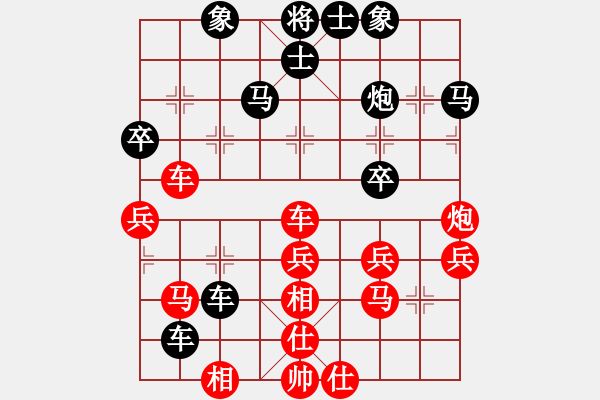 象棋棋譜圖片：楊哥憂郁王子[958653764] -VS- 嗨[1101546990] - 步數(shù)：50 